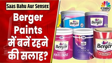 Berger Paints Share News Long Term के लिए अच्छा है Stock बनें रहने की