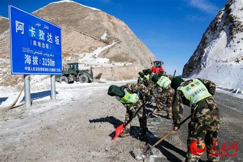 新藏線現5公裡結冰路段交通受阻武警某部鏖戰6小時搶通道路 軍事 人民網