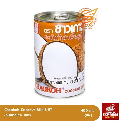 Chaokoh Coconut Milk 400 Ml กะทิชาวเกาะ Suwanjatuporn Co Ltd Since 1984