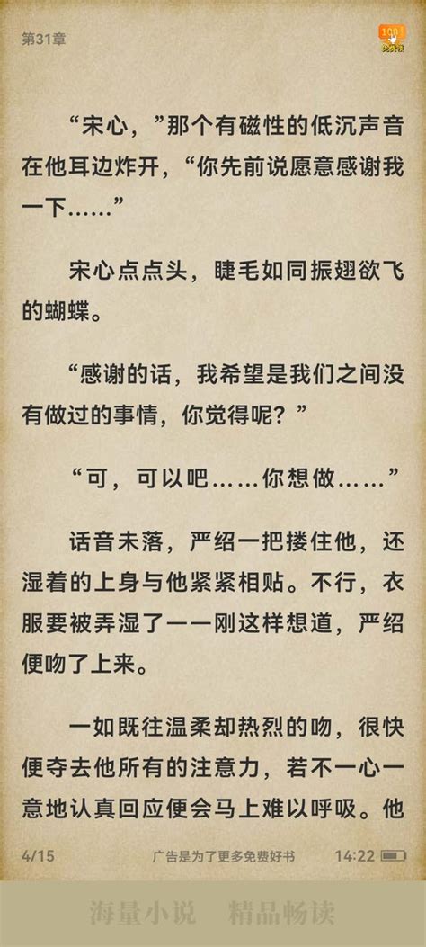 叽叽今天也向你敬礼 on Twitter 送心by月半丁 霸总攻小可怜受 霸总真的很会撩很会勾引受性张力很强 简介 一个