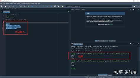 Python数据分析课程总结笔记（1） 知乎