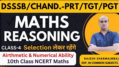 DSSSB CHANDIGARH PRT TGT PGT 2023 I MATHS REASONING CLASS 4 I