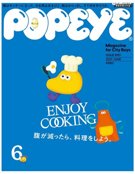 Popeye ポパイ2021年 6月号 Popeye編集部 Hmvandbooks Online 180290621