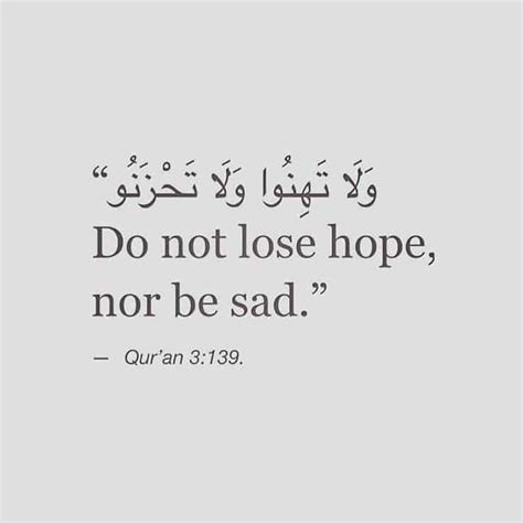 Ways To Overcome Sadness In Islam Islamic Articles