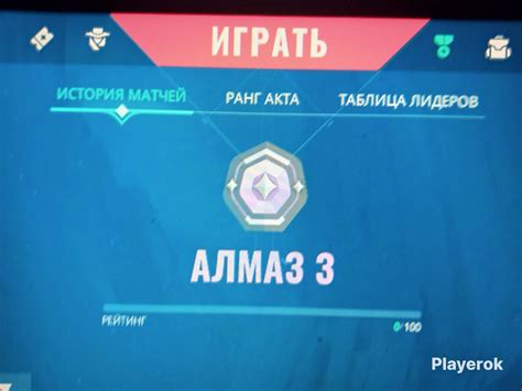 Купить Аккаунт с бп Алмазом 3 и с 200 валорант поинтами Valorant за 100 ...