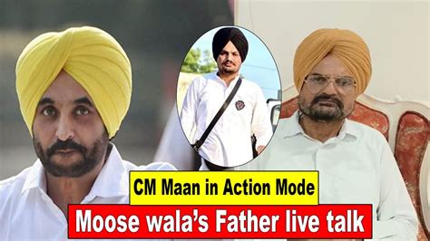 Sidhu Moose Walas Father Live Talk Cm Bhagwant Mann In Action Mode