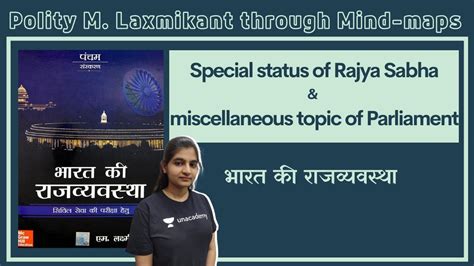 Special Status Of Rajya Sabha And Miscellaneous Topic Of Parliament