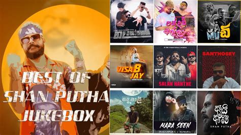 Best Of Shan Putha Rap Jukebox l Rap Collection එකදගට අහනන l Shan