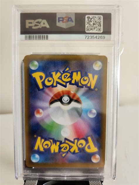 Psa Shining Magikarp Pokemon Japanese Promo Card Th