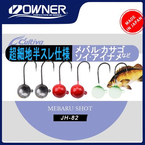 Originele Japan Eigenaar Cultiva JH 82 11566 Vishaken Jig Hoofd Hoge