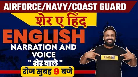 Airforce Navy Coast Guard English Classes Narration And Voice