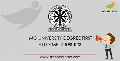 MG University Degree First Allotment 2021 Results - UG CAP Rank List