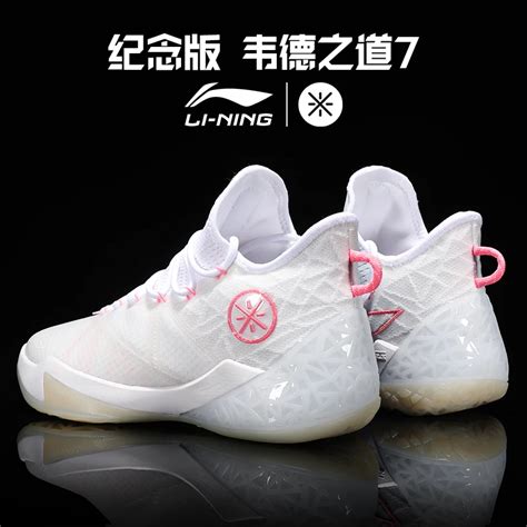 Li Ning Zapatillas De Baloncesto Para Hombre Calzado Deportivo De Edici