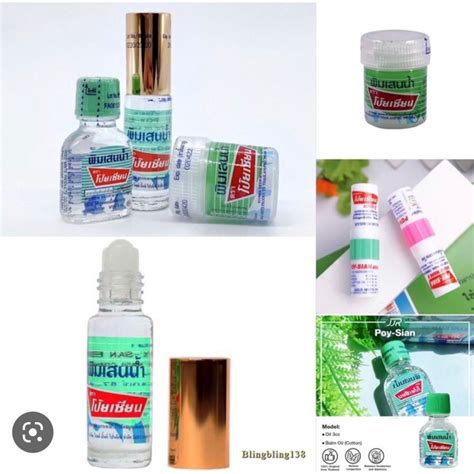 Ready StockPOY SIAN Pim Saen Balm Oil Thai Herbal Aroma Relax Nasal