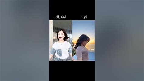 تحدي تيك توك بين قمر الطائي 😍💤🆚 بيسان اسماعيل 💕💤 مين الافضل 🤔؟ Tiktok