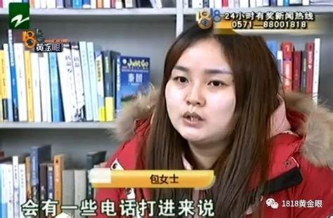 店家被要求退貨 將對方女兒照片掛網上標價90萬賣 每日頭條