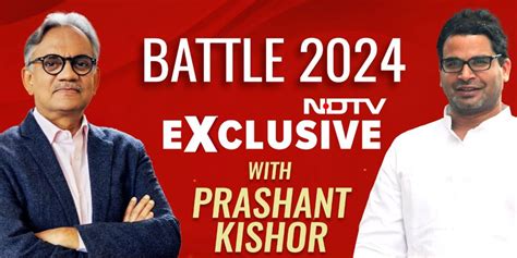 Exclusive Who Will Win Polls Prashant Kishor S Boring Prediction