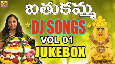 Bathukamma Dj Remix Bathukamma Song New Bathukamma Dj