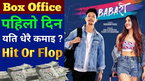 BABARI 1st Day Box Office Collection Babari Nepali Movie First Day