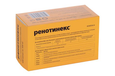 Ренотинекс, 300 мг, 100 шт, капсулы с кишечнорастворимым покрытием ...