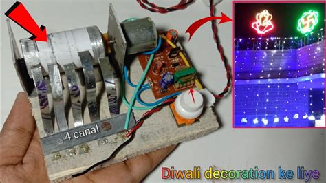 How To Make Lighting Chaser Decoration Chaser Machine Diwali