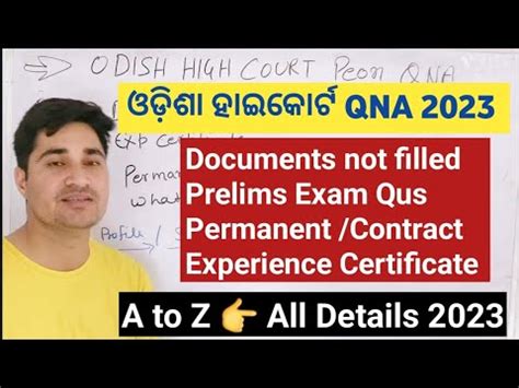 Odisha High Court Peon Recruitment Syllabus Orissa High Court