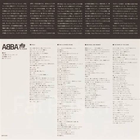 Винил Abba The Album 1977 Japan в СПб б у под заказ Цена 1 700₽ во Владивостоке