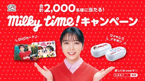 上白石萌音さんオリジナルデザインquoカード1000円分 オリジナルデザイン ワイヤレスイヤホンを合計2000名様にプレゼント【〆切2023年