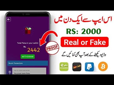 How To Earn Money Online From Jeeto Paisa App Urdu Hindi Tutorial