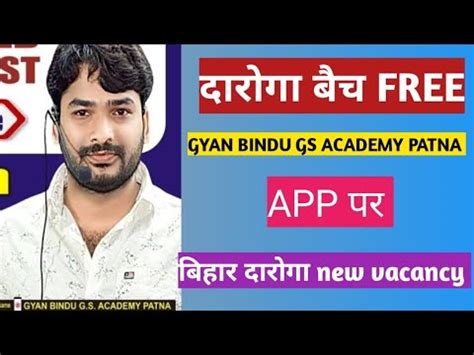 Bihar Daroga New Batch Free Classes Gyan Bindu Gs Academy Patna Daroga