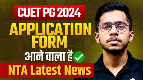 Cuet Pg Latest Update Cuet Pg Application Form New Date By Nta