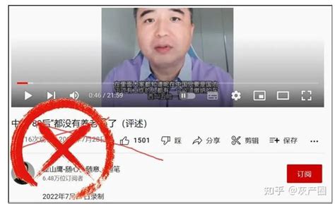 翟山鹰的视频把我看乐了 知乎