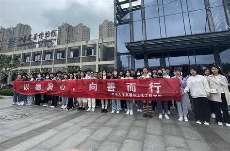 交通与土木工程学院红十字分会开展“以德润心 向善而行”参观研学活动