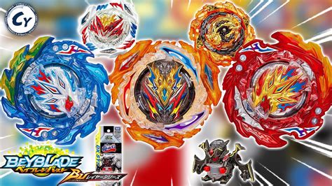 Free Fast Shipping Wholesale Prices Takara Tomy Beyblade Burst B