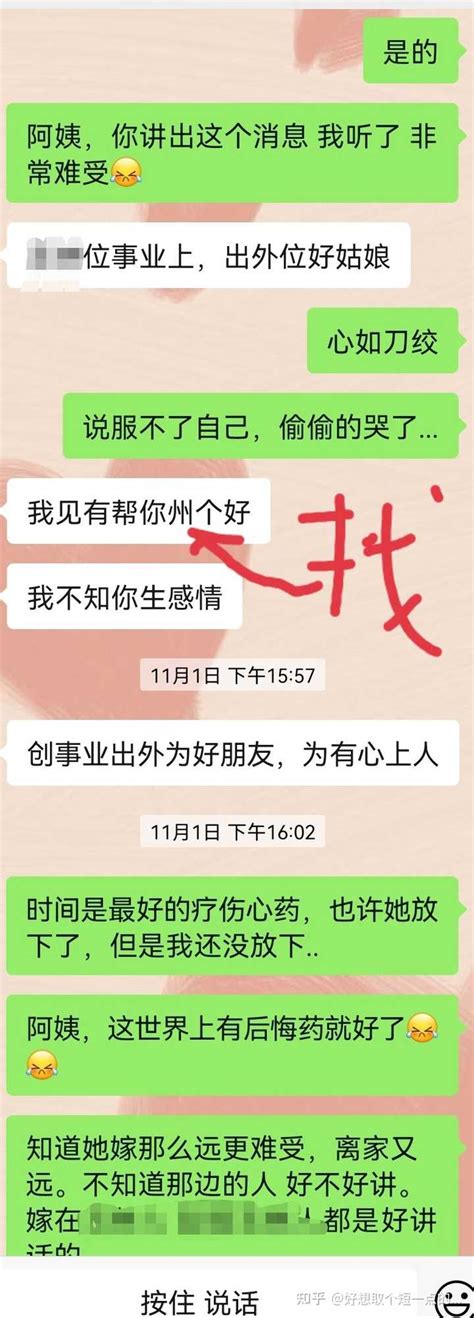 还记得那个喜欢了好久好久却没有结果的人吗？ 知乎