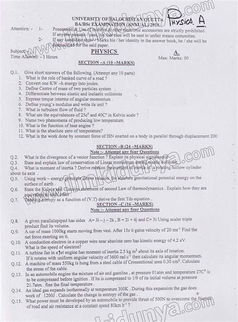 Past Paper Ba Bsc Combine University Of Balochistan Physics Paper A 2018