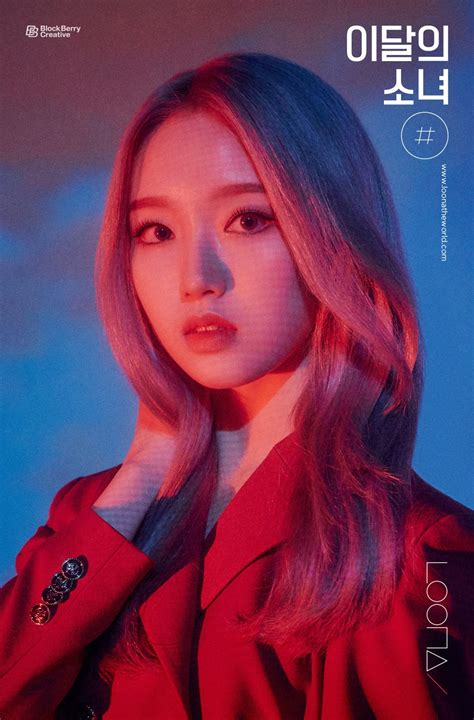 Loona Hashtag Teaser Photos K Pop Database