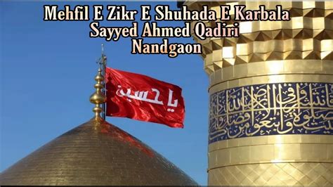 Mehfil E Zikr Shuhada E Karbala Sayyed Ahmed Qadiri Nangaon 2022