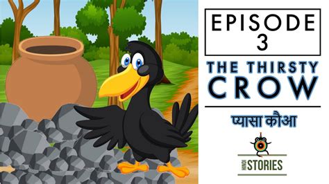 The Thirsty Crow In Hindi Pyasa Kauwa प्यासा कौआ Youtube