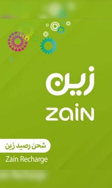 ¡comprar Zain Recharge Card 575 Sar Clave Arabia SaudÍ Barato