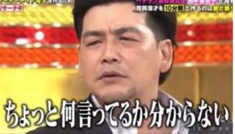 ちょっと何言ってるか分からない 芸人 ネタ 面白い名言 かわいいミーム