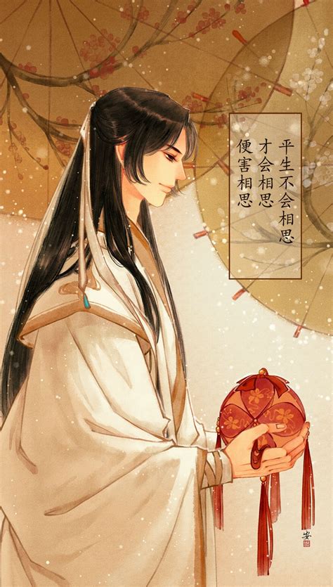 Gracg Illustration Art Chinese Art Illustration