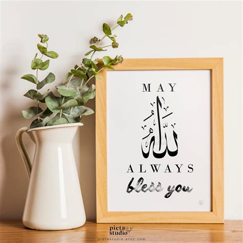 May Allah Always Bless You Quotes Calligraphy Islamic Moslem | Etsy