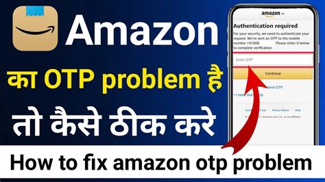 Amazon Otp Problem Kaise Solve Kare How To Fix Amazon Otp Problem