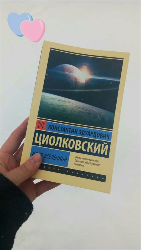 Воля Вселенной | Пикабу