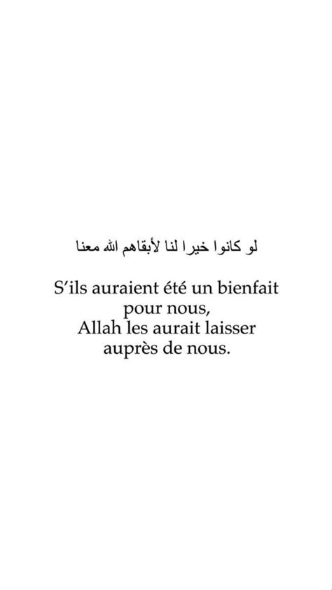 Verset Du Coran Allah Et Les Pieux Artofit