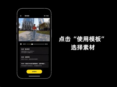 【ai创意库】上新啦！一键解锁移形换影🌠 Insta360 官方动态