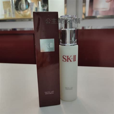 新效期2026 11 sk2 SKII SK ll 精緻 活膚乳液 100g 蝦皮代開發票 蝦皮購物