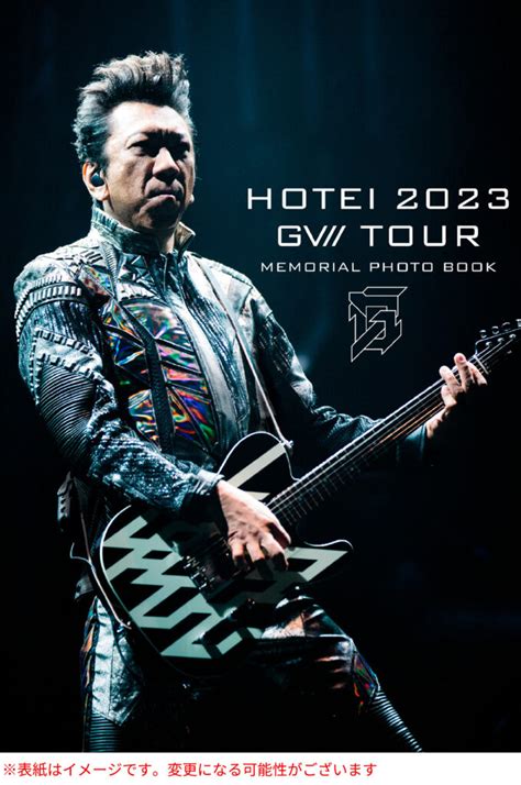 Guitarhythm Vii Tour Info Hotei