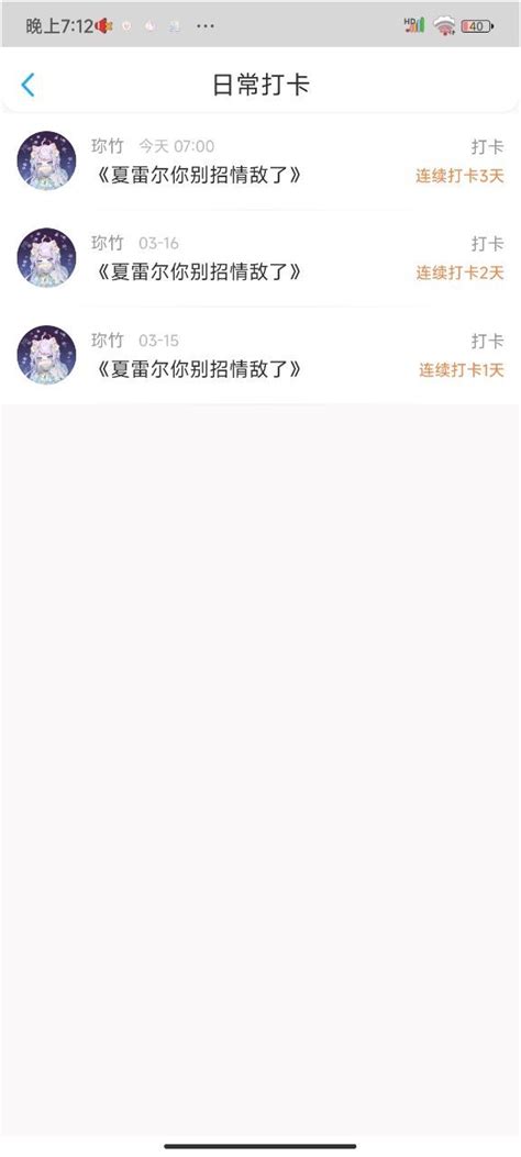 无题 都对我哥图谋不轨 话本小说网